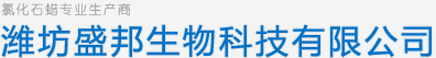 浙江四騰空氣凈化工程有限公司