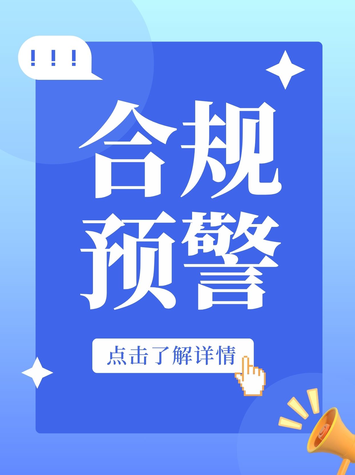 【合規(guī)預(yù)警】歐盟REACH附件XVII新增16項(xiàng)CMR物質(zhì)限制已正式生效！相關(guān)企業(yè)需盡快核查 